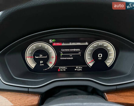 Серый Ауди Ку 5, объемом двигателя 1.98 л и пробегом 67 тыс. км за 40500 $, фото 10 на Automoto.ua