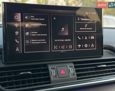 Ауди Ку 5 2023 в Харькове на Automoto.ua Серый Ауди Ку 5, объемом двигателя 1.98 л и пробегом 6 тыс. км за 58500 $, фото 43 на Automoto.ua
