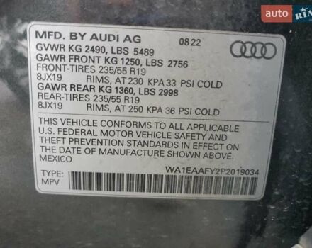 Серый Ауди Ку 5, объемом двигателя 1.98 л и пробегом 45 тыс. км за 15000 $, фото 12 на Automoto.ua