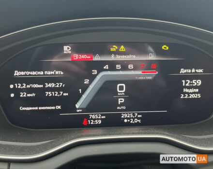 Серый Ауди Ку 5, объемом двигателя 2 л и пробегом 7 тыс. км за 43500 $, фото 19 на Automoto.ua