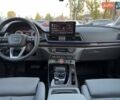 Ауди Ку 5 2023 в Харькове на Automoto.ua Серый Ауди Ку 5, объемом двигателя 1.98 л и пробегом 6 тыс. км за 58500 $, фото 21 на Automoto.ua