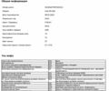 Сірий Ауді Ку 5, об'ємом двигуна 1.98 л та пробігом 38 тис. км за 43500 $, фото 8 на Automoto.ua