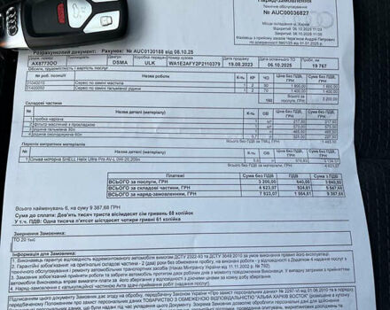 Ауди Ку 5 2023 в Харькове на Automoto.ua Серый Ауди Ку 5, объемом двигателя 1.98 л и пробегом 21 тыс. км за 53000 $, фото 47 на Automoto.ua