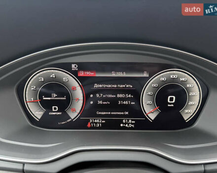 Серый Ауди Ку 5, объемом двигателя 1.98 л и пробегом 31 тыс. км за 35999 $, фото 22 на Automoto.ua