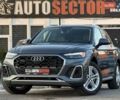 Ауди Ку 5 2023 в Харькове на Automoto.ua Серый Ауди Ку 5, объемом двигателя 1.98 л и пробегом 6 тыс. км за 58500 $, фото 1 на Automoto.ua