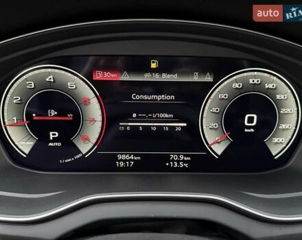 Серый Ауди Ку 5, объемом двигателя 1.98 л и пробегом 9 тыс. км за 39700 $, фото 45 на Automoto.ua