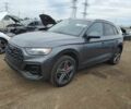 Серый Ауди Ку 5, объемом двигателя 2 л и пробегом 9 тыс. км за 23000 $, фото 1 на Automoto.ua