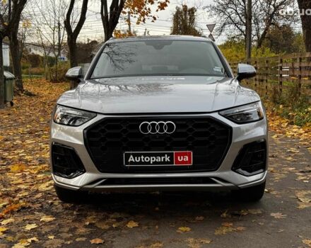 Серый Ауди Ку 5, объемом двигателя 2 л и пробегом 35 тыс. км за 41490 $, фото 1 на Automoto.ua