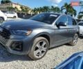 Ауді Ку 5 2025 у Львові на Automoto.ua Сірий Ауді Ку 5, об'ємом двигуна 1.98 л та пробігом 4 тис. км за 27000 $, фото 1 на Automoto.ua
