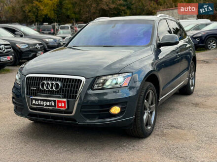 Ауди Ку 5 2010 в Виннице на Automoto.ua Серый Ауди Ку 5, объемом двигателя 2 л и пробегом 165 тыс. км за 14390 $, фото 1 на Automoto.ua