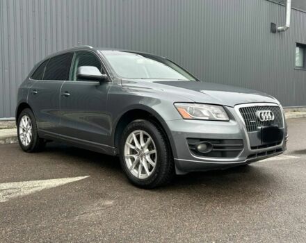 Серый Ауди Ку 5, объемом двигателя 2 л и пробегом 265 тыс. км за 11999 $, фото 1 на Automoto.ua