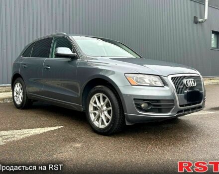 Серый Ауди Ку 5, объемом двигателя 2 л и пробегом 265 тыс. км за 11999 $, фото 1 на Automoto.ua