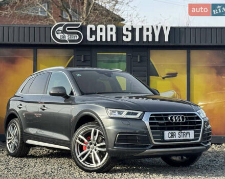 Серый Ауди Ку 5, объемом двигателя 2 л и пробегом 236 тыс. км за 30999 $, фото 1 на Automoto.ua