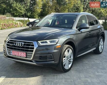 Сірий Ауді Ку 5, об'ємом двигуна 1.98 л та пробігом 169 тис. км за 22999 $, фото 1 на Automoto.ua
