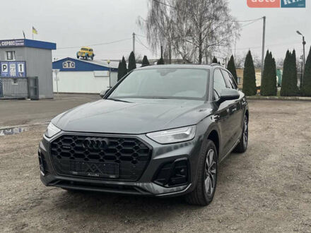 Сірий Ауді Ку 5, об'ємом двигуна 1.98 л та пробігом 22 тис. км за 39500 $, фото 1 на Automoto.ua