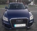 Синій Ауді Ку 5, об'ємом двигуна 2 л та пробігом 246 тис. км за 13000 $, фото 1 на Automoto.ua