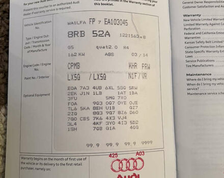Синій Ауді Ку 5, об'ємом двигуна 1.98 л та пробігом 121 тис. км за 18200 $, фото 34 на Automoto.ua