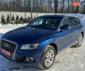 Синий Ауди Ку 5, объемом двигателя 2 л и пробегом 270 тыс. км за 13700 $, фото 1 на Automoto.ua