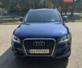Синий Ауди Ку 5, объемом двигателя 1.98 л и пробегом 127 тыс. км за 15500 $, фото 1 на Automoto.ua