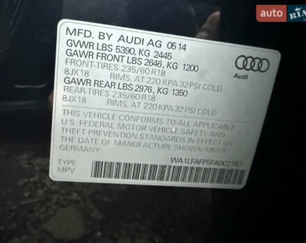 Синий Ауди Ку 5, объемом двигателя 2 л и пробегом 220 тыс. км за 15900 $, фото 60 на Automoto.ua