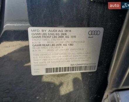 Ауди Ку 5 2015 в Львове на Automoto.ua Синий Ауди Ку 5, объемом двигателя 0 л и пробегом 148 тыс. км за 19800 $, фото 10 на Automoto.ua