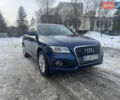 Синій Ауді Ку 5, об'ємом двигуна 2 л та пробігом 174 тис. км за 16699 $, фото 1 на Automoto.ua