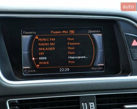 Ауди Ку 5 2016 в Львове на Automoto.ua Синий Ауди Ку 5, объемом двигателя 1.97 л и пробегом 240 тыс. км за 17500 $, фото 37 на Automoto.ua