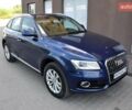 Ауди Ку 5 2016 в Львове на Automoto.ua Синий Ауди Ку 5, объемом двигателя 1.97 л и пробегом 240 тыс. км за 17500 $, фото 5 на Automoto.ua