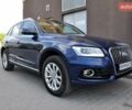 Ауди Ку 5 2016 в Львове на Automoto.ua Синий Ауди Ку 5, объемом двигателя 1.97 л и пробегом 240 тыс. км за 17500 $, фото 6 на Automoto.ua