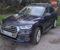 Ауди Ку 5 2017 в Львове на Automoto.ua Синий Ауди Ку 5, объемом двигателя 1.98 л и пробегом 189 тыс. км за 21800 $, фото 22 на Automoto.ua