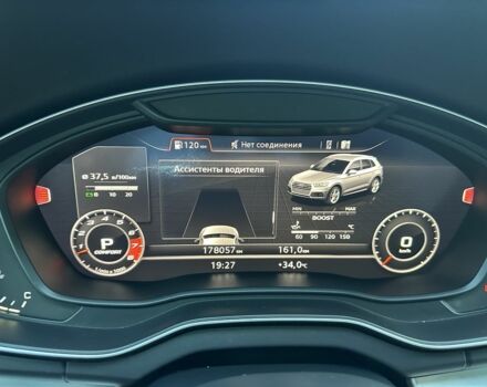 Синий Ауди Ку 5, объемом двигателя 3 л и пробегом 171 тыс. км за 34500 $, фото 22 на Automoto.ua