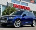 Синий Ауди Ку 5, объемом двигателя 1.97 л и пробегом 156 тыс. км за 29999 $, фото 1 на Automoto.ua