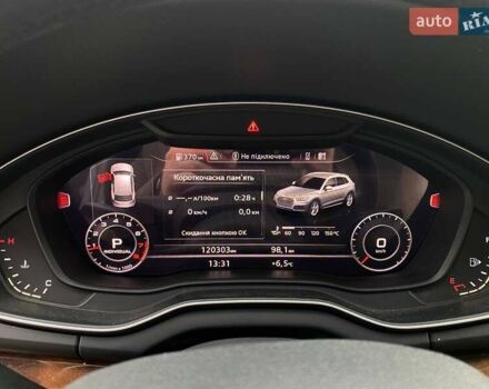 Синий Ауди Ку 5, объемом двигателя 1.98 л и пробегом 120 тыс. км за 22300 $, фото 15 на Automoto.ua