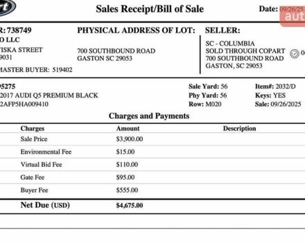 Синій Ауді Ку 5, об'ємом двигуна 1.98 л та пробігом 193 тис. км за 10850 $, фото 13 на Automoto.ua