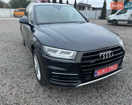 Синий Ауди Ку 5, объемом двигателя 2 л и пробегом 151 тыс. км за 23300 $, фото 3 на Automoto.ua