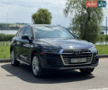 Синий Ауди Ку 5, объемом двигателя 1.98 л и пробегом 50 тыс. км за 30900 $, фото 1 на Automoto.ua