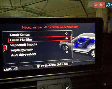 Синий Ауди Ку 5, объемом двигателя 1.98 л и пробегом 88 тыс. км за 30700 $, фото 33 на Automoto.ua
