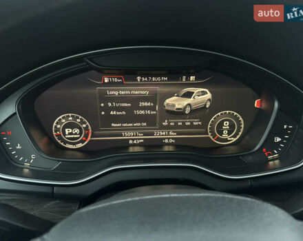 Синий Ауди Ку 5, объемом двигателя 2 л и пробегом 151 тыс. км за 23300 $, фото 20 на Automoto.ua