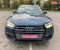 Синий Ауди Ку 5, объемом двигателя 2 л и пробегом 151 тыс. км за 23500 $, фото 1 на Automoto.ua