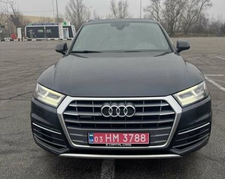 Синій Ауді Ку 5, об'ємом двигуна 1.98 л та пробігом 189 тис. км за 24900 $, фото 1 на Automoto.ua