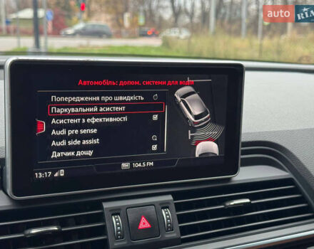 Синій Ауді Ку 5, об'ємом двигуна 1.98 л та пробігом 145 тис. км за 25500 $, фото 19 на Automoto.ua