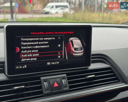 Синій Ауді Ку 5, об'ємом двигуна 1.98 л та пробігом 145 тис. км за 25500 $, фото 21 на Automoto.ua