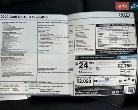 Синий Ауди Ку 5, объемом двигателя 2 л и пробегом 79 тыс. км за 25999 $, фото 91 на Automoto.ua