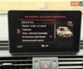 Синий Ауди Ку 5, объемом двигателя 2 л и пробегом 79 тыс. км за 25999 $, фото 111 на Automoto.ua