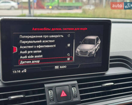 Синій Ауді Ку 5, об'ємом двигуна 1.98 л та пробігом 145 тис. км за 25500 $, фото 20 на Automoto.ua