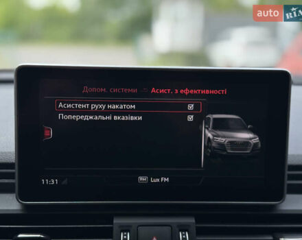 Синий Ауди Ку 5, объемом двигателя 2 л и пробегом 268 тыс. км за 31999 $, фото 46 на Automoto.ua