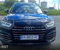 Синий Ауди Ку 5, объемом двигателя 2 л и пробегом 63 тыс. км за 41000 $, фото 1 на Automoto.ua