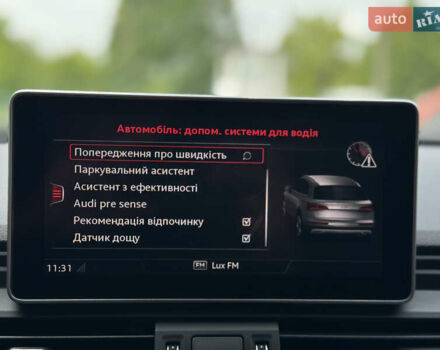 Синий Ауди Ку 5, объемом двигателя 2 л и пробегом 268 тыс. км за 31999 $, фото 43 на Automoto.ua