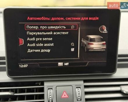 Синий Ауди Ку 5, объемом двигателя 2 л и пробегом 79 тыс. км за 25999 $, фото 112 на Automoto.ua