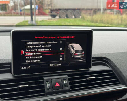 Синій Ауді Ку 5, об'ємом двигуна 1.98 л та пробігом 145 тис. км за 25500 $, фото 22 на Automoto.ua